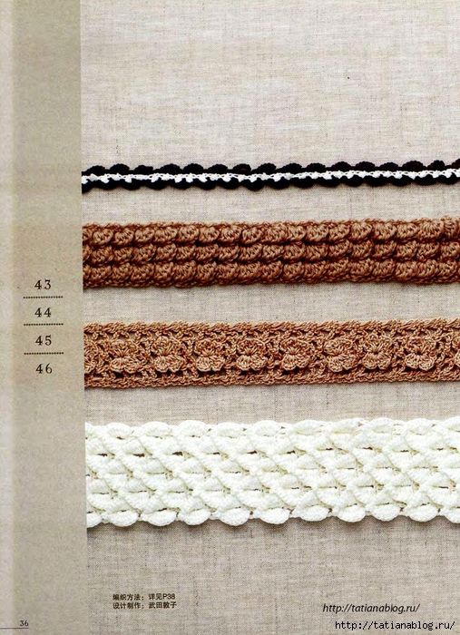 Asahi Original - Crochet Edging&Braid 100 6 (Chinese).page36 copy (507x700, 368Kb)