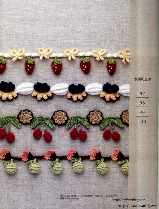 Asahi Original - Crochet Edging&Braid 100 6 (Chinese).page69 copy (532x700, 387Kb)