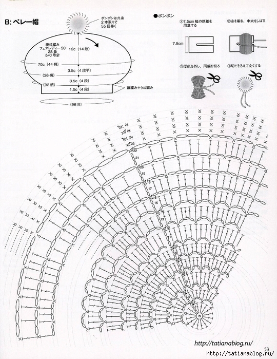 Crochet shawl and stole - 2012.page51 copy (540x700, 336Kb)