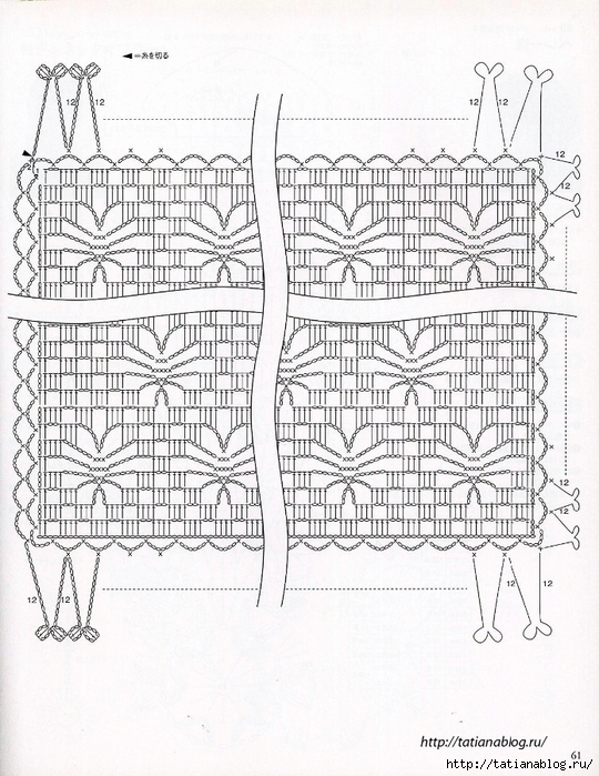 Crochet shawl and stole - 2012.page59 copy (540x700, 340Kb)