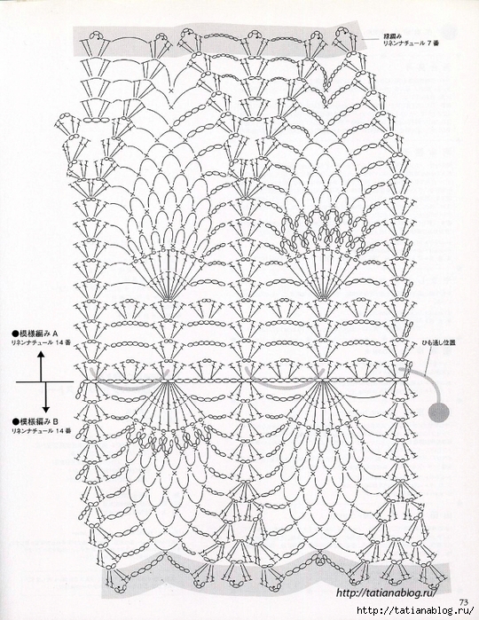 Crochet shawl and stole - 2012.page71 copy (540x700, 365Kb)