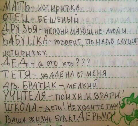 00ldxfaX4AkMdj (480x440, 49Kb)