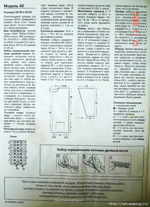 p0044 copy (507x700, 375Kb)
