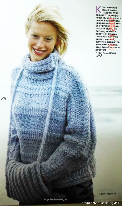 p0054 copy (416x700, 208Kb)
