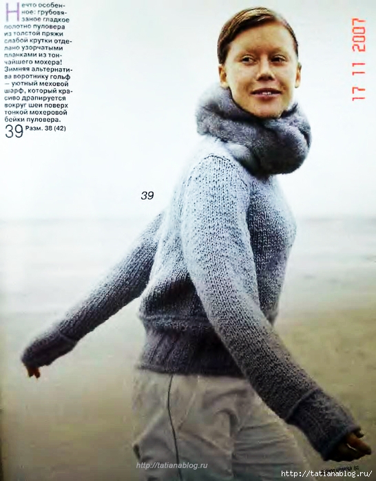p0058 copy (546x700, 244Kb)