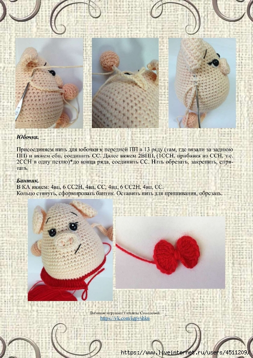 hrjulechka-lapulechka-1533837242_007 (494x700, 297Kb)