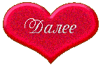 dalee (147x95, 16Kb)