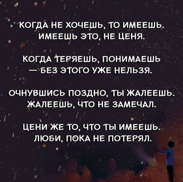 Не стала теряться