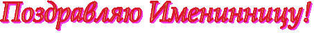 text.gif-  (453x48, 18Kb)