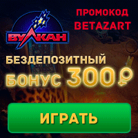 azino 999 бонус azino 999 бонус