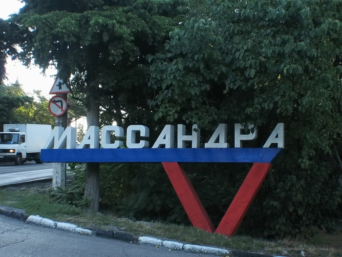 2270477_IMG_3871 (700x525, 294Kb)