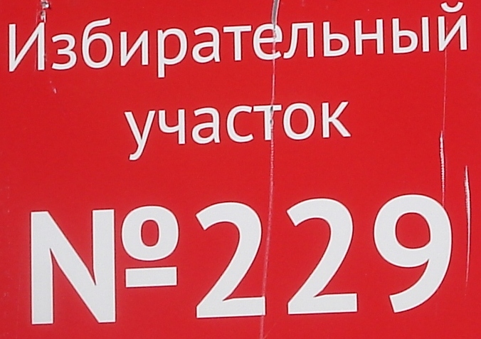   229 (676x476, 158Kb)