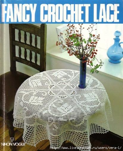 [Nihon_Vogue]_Fancy_Crochet_Lace(b-ok.xyz)_1 (413x506, 158Kb)