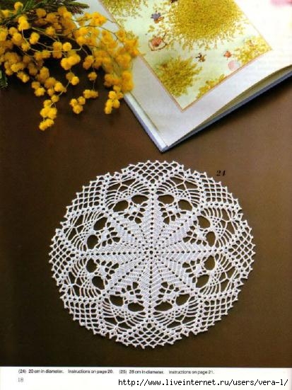 [Nihon_Vogue]_Fancy_Crochet_Lace(b-ok.xyz)_17 (413x551, 148Kb)