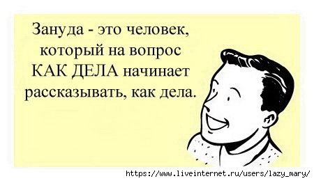 5b91fab9ed9c752759f559016ae686f4 (450x260, 62Kb)