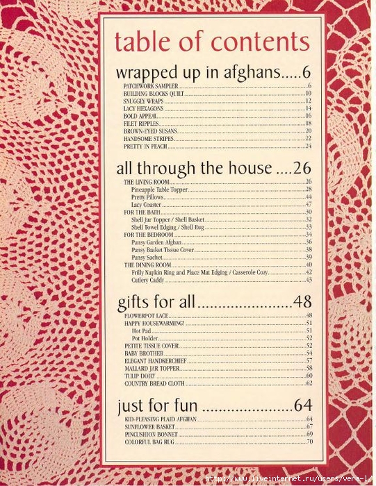 [Leisure_Arts]_At_Home_With_Crochet_(Crochet_Colle(b-ok.xyz)_4 (541x700, 422Kb)