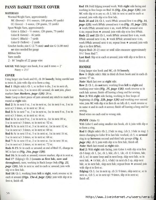 [Leisure_Arts]_At_Home_With_Crochet_(Crochet_Colle(b-ok.xyz)_38 (545x700, 318Kb)