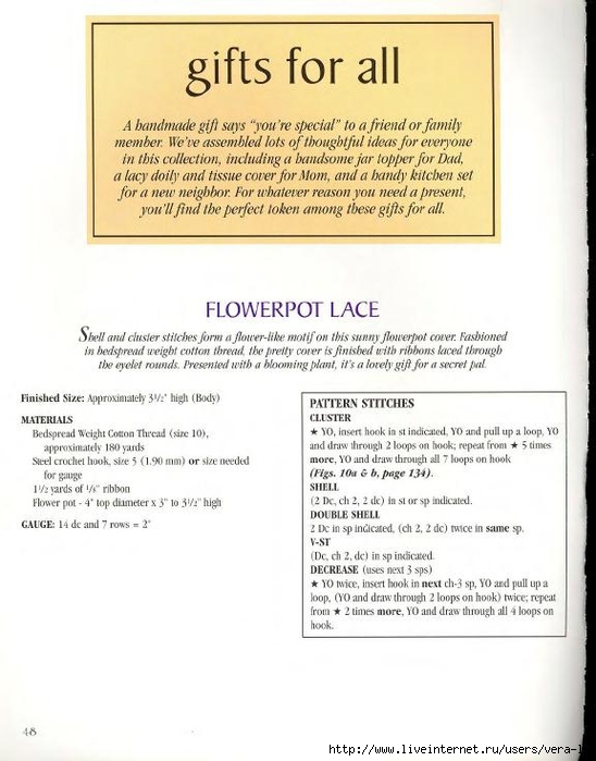 [Leisure_Arts]_At_Home_With_Crochet_(Crochet_Colle(b-ok.xyz)_48 (548x700, 206Kb)