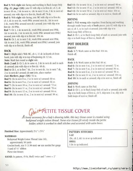 [Leisure_Arts]_At_Home_With_Crochet_(Crochet_Colle(b-ok.xyz)_52 (545x700, 264Kb)
