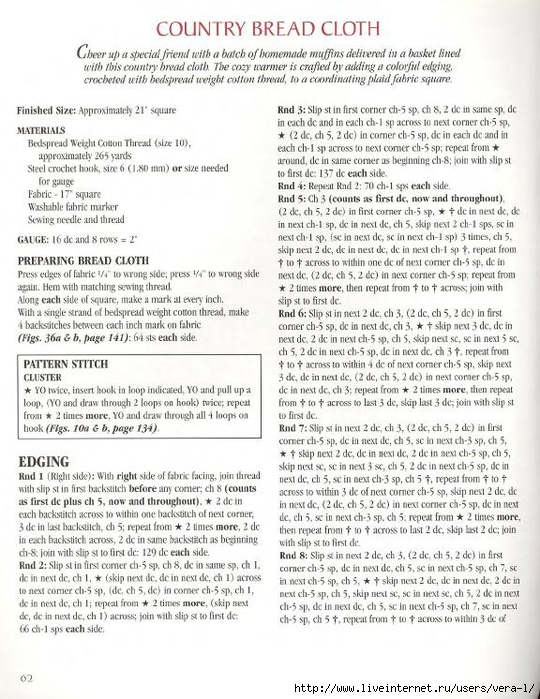 [Leisure_Arts]_At_Home_With_Crochet_(Crochet_Colle(b-ok.xyz)_62 (540x700, 310Kb)