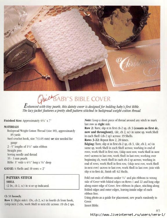 [Leisure_Arts]_At_Home_With_Crochet_(Crochet_Colle(b-ok.xyz)_83 (535x700, 294Kb)