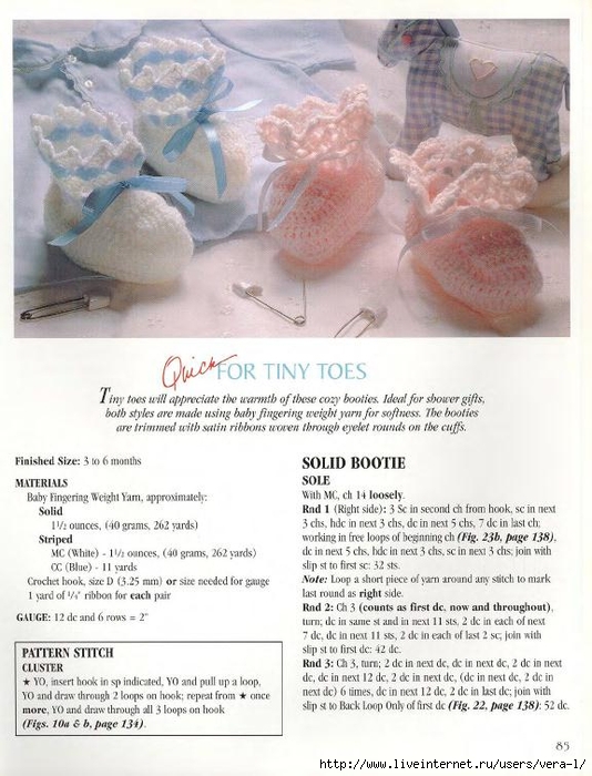 [Leisure_Arts]_At_Home_With_Crochet_(Crochet_Colle(b-ok.xyz)_85 (534x700, 261Kb)
