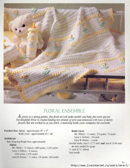 [Leisure_Arts]_At_Home_With_Crochet_(Crochet_Colle(b-ok.xyz)_91 (541x700, 281Kb)