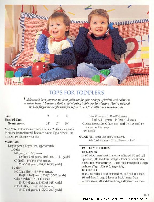 [Leisure_Arts]_At_Home_With_Crochet_(Crochet_Colle(b-ok.xyz)_105 (535x700, 295Kb)