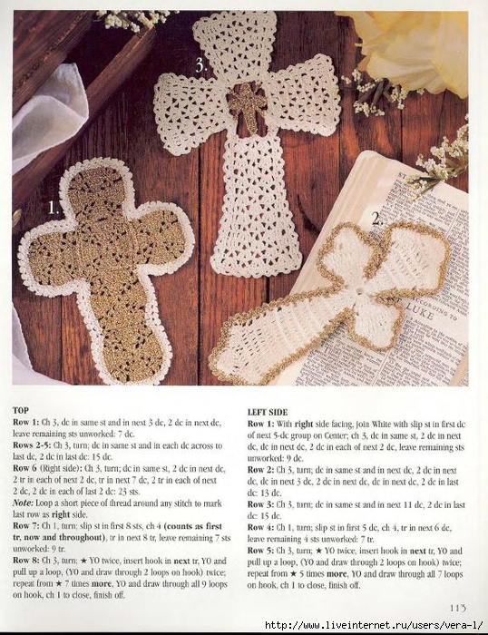 [Leisure_Arts]_At_Home_With_Crochet_(Crochet_Colle(b-ok.xyz)_113 (538x700, 362Kb)