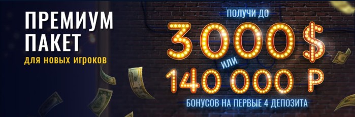 азино999 играть онлайн получить бонус за регистрацию азино999 играть онлайн получить бонус за регистрацию