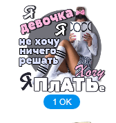 Безымянный (168x177, 13Kb)