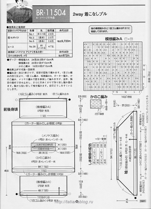 35 copy (507x700, 253Kb)