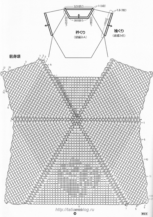 64 copy (493x700, 275Kb)