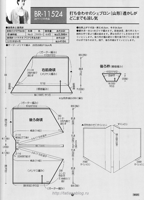 76 copy (502x700, 229Kb)