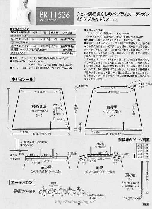 78 copy (507x700, 254Kb)