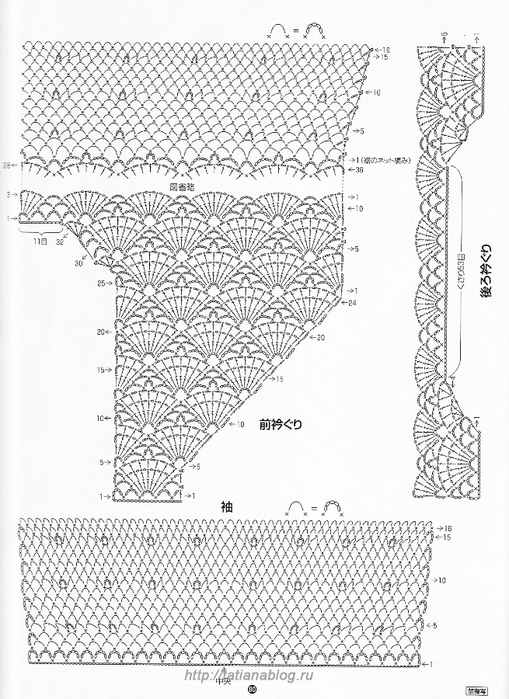 80 copy (509x700, 269Kb)