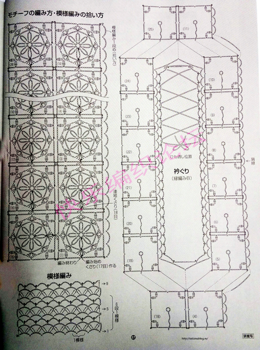 87 copy (520x700, 511Kb)