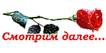 5369832_0_1138df_2c30cbf2_S (150x75, 14Kb)