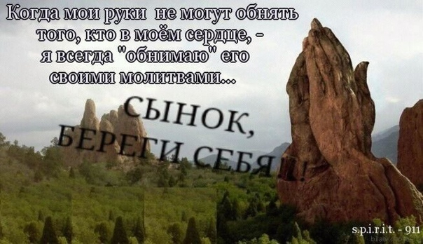 Картинки с надписью про взрослого сына, бантик открытку картинки