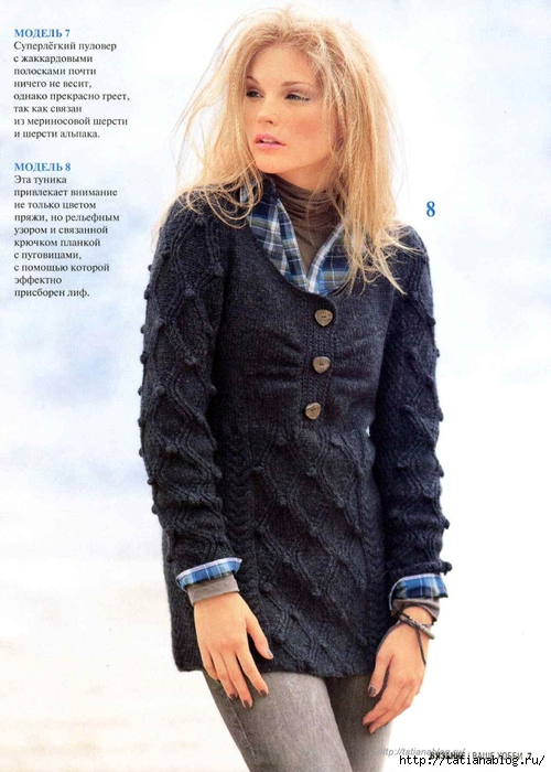 Вязание - Ваше Хобби 11 2011.page07 copy (500x700, 243Kb)