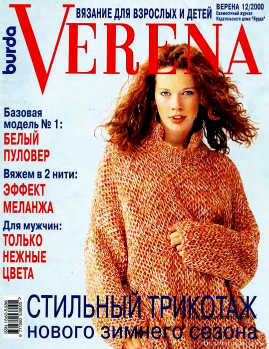 p0001 copy (539x700, 412Kb)