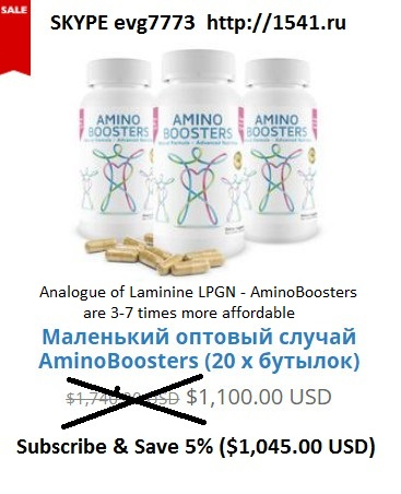 AMINOBOOSTERS OPT 20 (367x452, 120Kb)