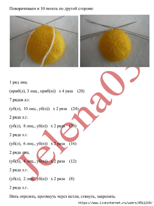 Божья коровка спицами схема и описание