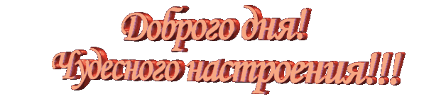 3906024_9194133 (597x140, 547Kb)