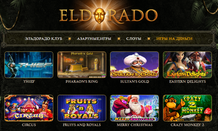 Eldorado casino eldorado casino ifh buzz. Eldorado казино. Казино Эльдорадо обзор. Эльдорадо клуб казино.