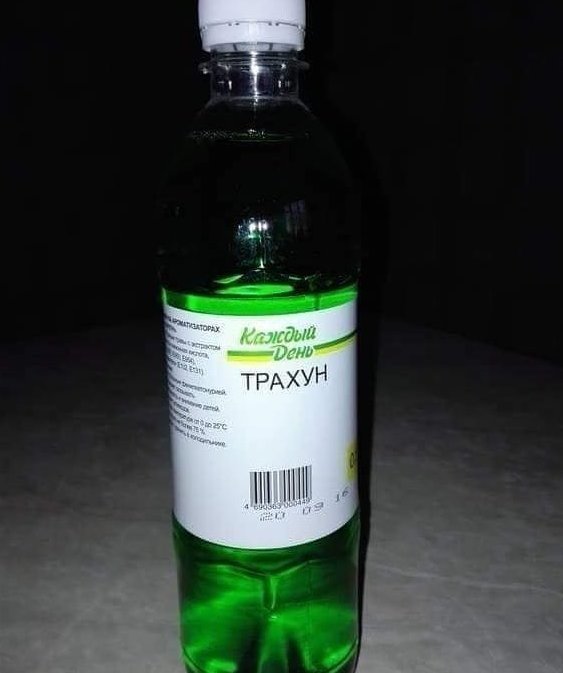 00traxun (563x673, 33Kb)