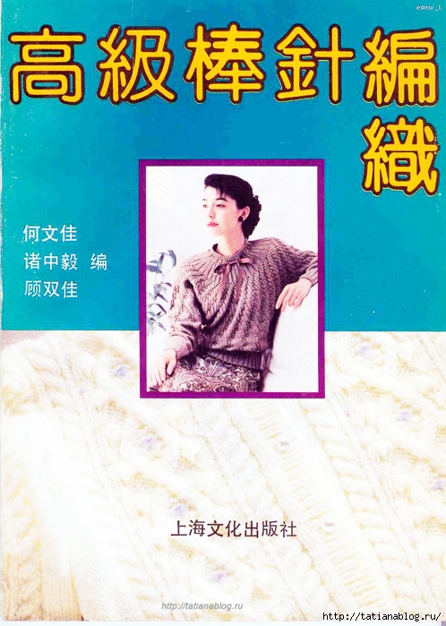 00 copy (498x700, 280Kb)