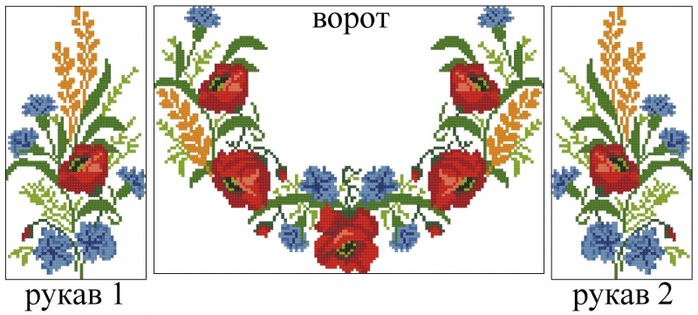 Вышивка гладью маки и васильки схема