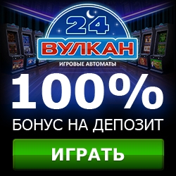 азино333 играть бонус за регистрацию азино333 играть бонус за регистрацию