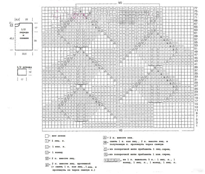 s_listyami_sh1 (699x594, 313Kb)